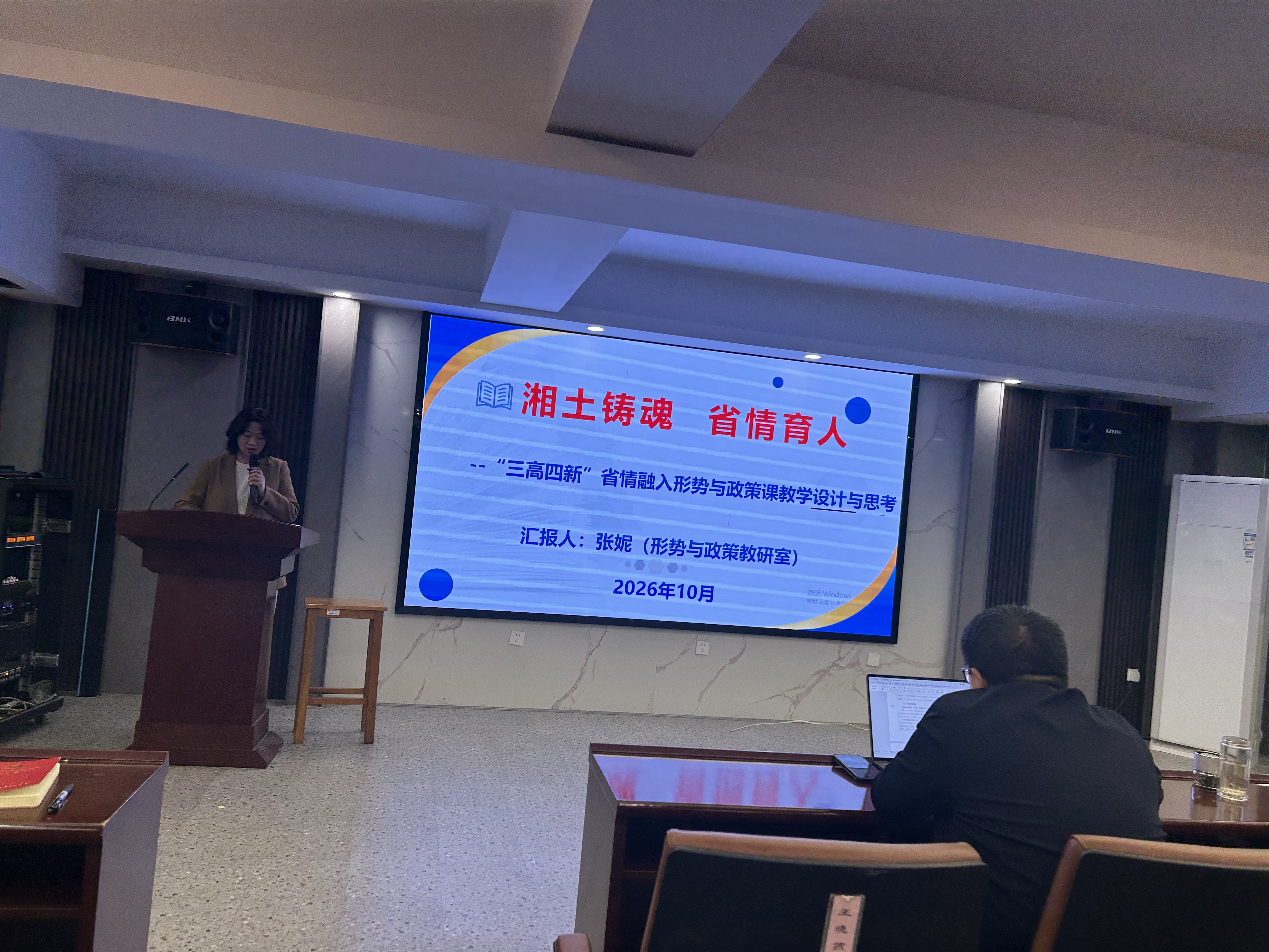 2张妮教师展示.jpg