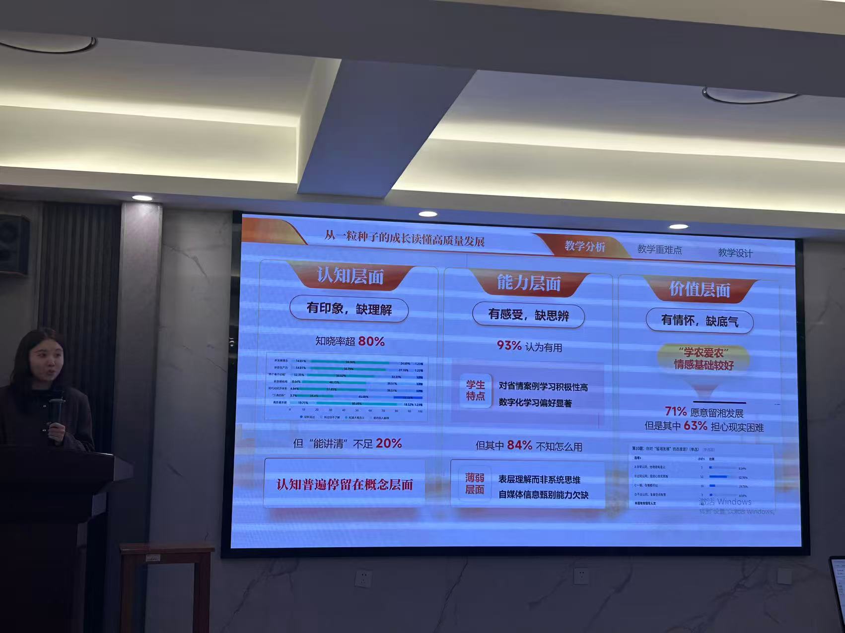 刘小兰教师展示.jpg
