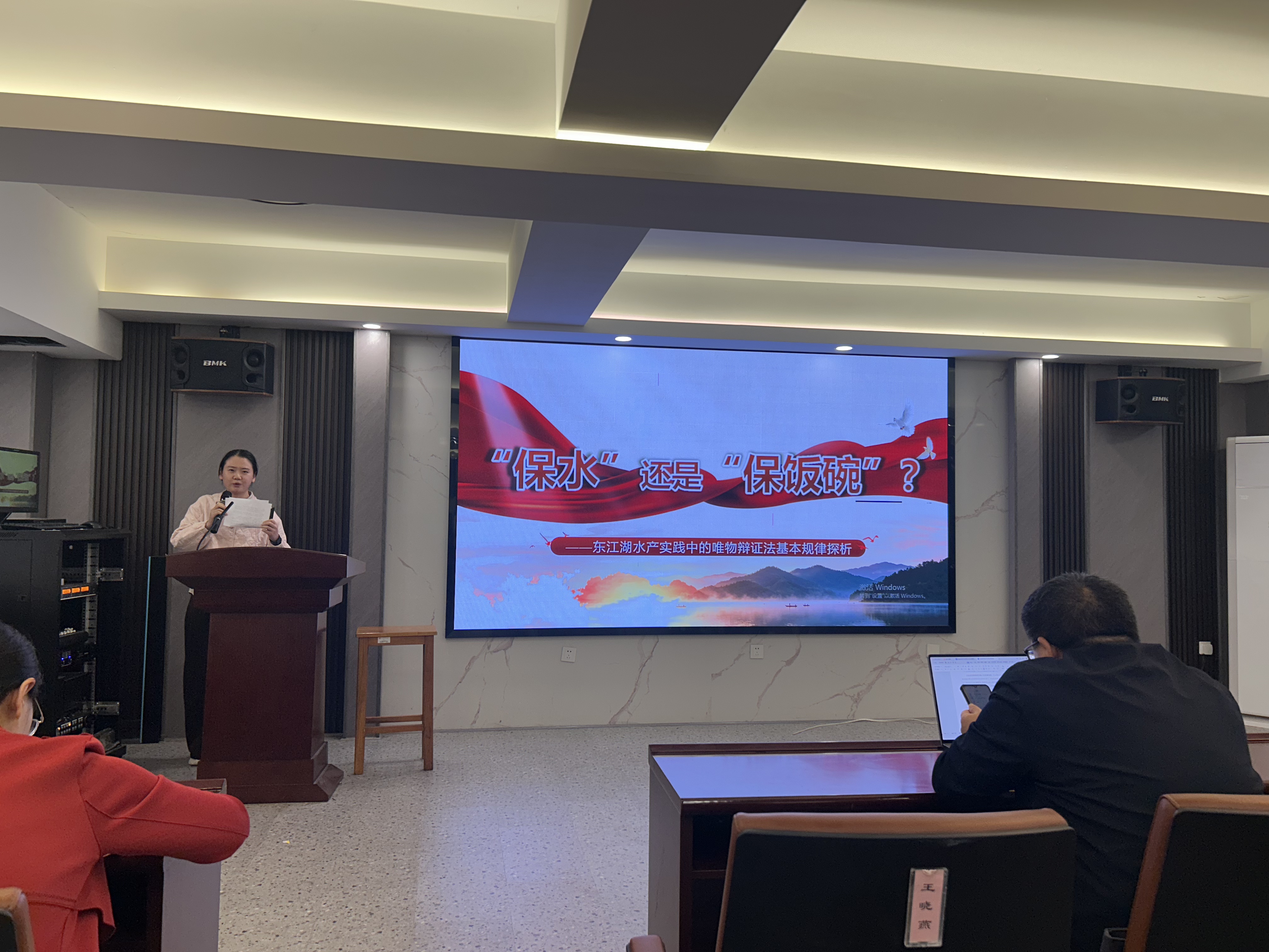 邓思杨教师展示.jpg