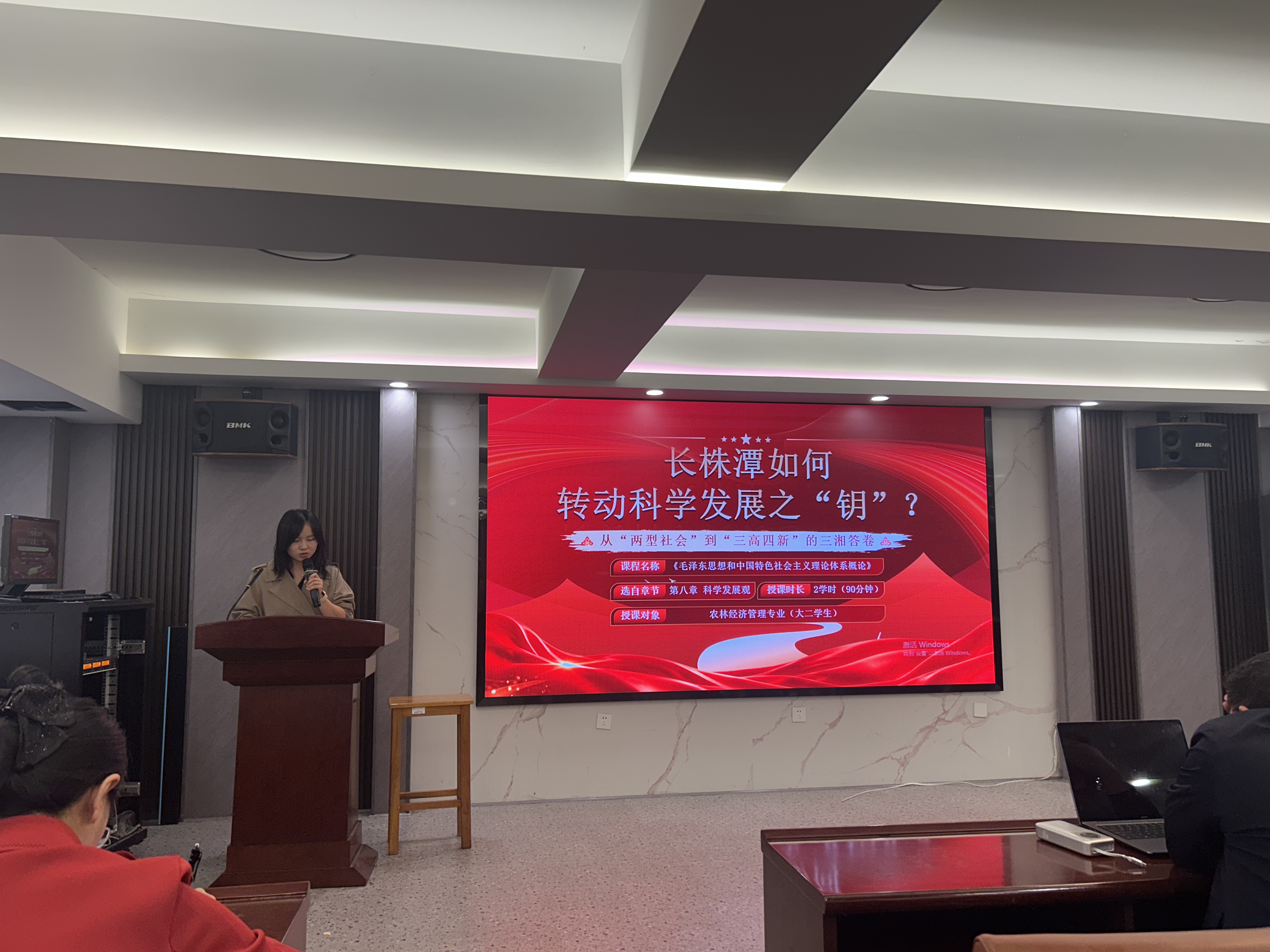 陈瑾教师展示.jpg